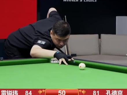 每次与强队 每次与强队