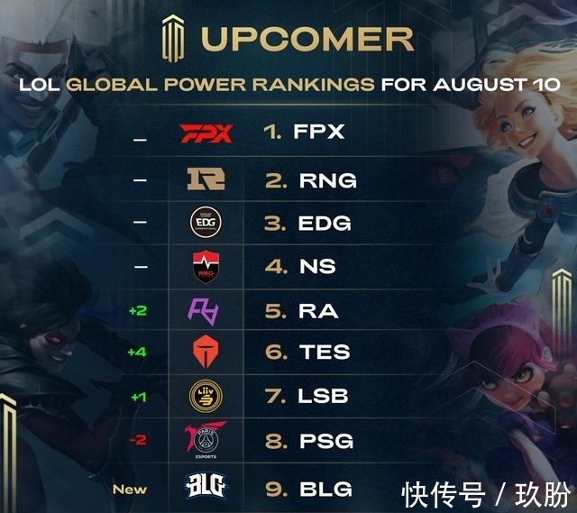 以优异的表 以优异的表