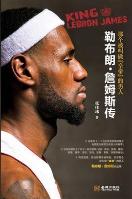 稳定上场 稳定上场