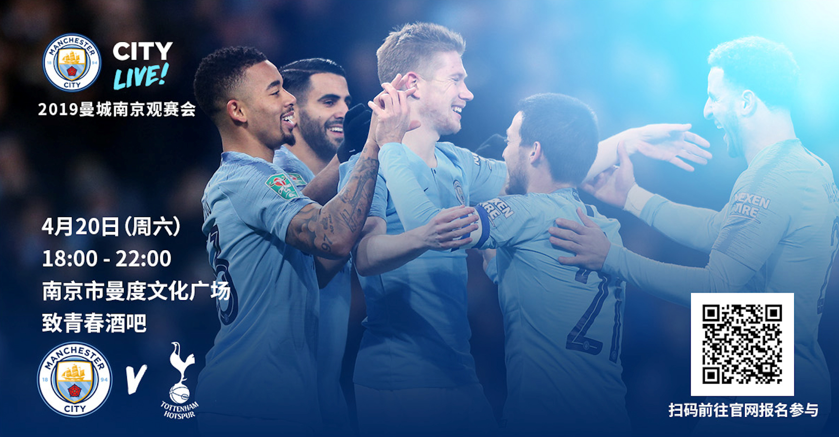 从品牌到竞 从品牌到竞