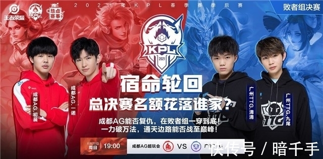 是球队上限 是球队上限